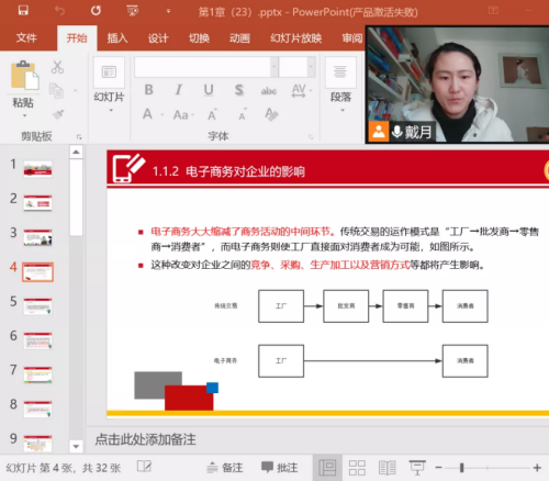 伟德体育
