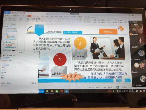 伟德体育