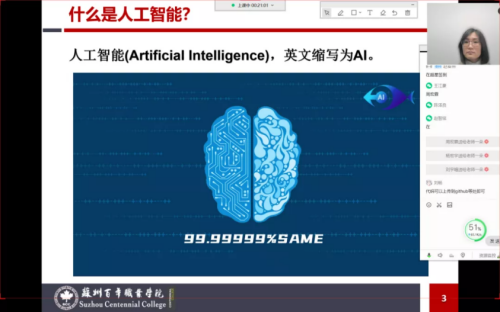 伟德体育