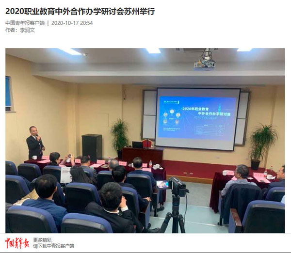 伟德体育
