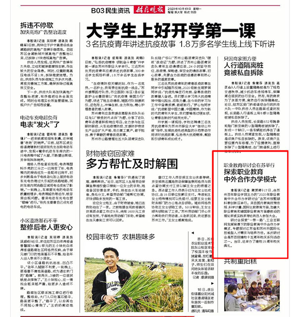 伟德体育