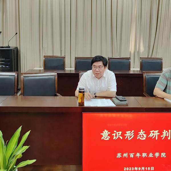 伟德体育