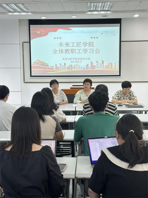 伟德体育