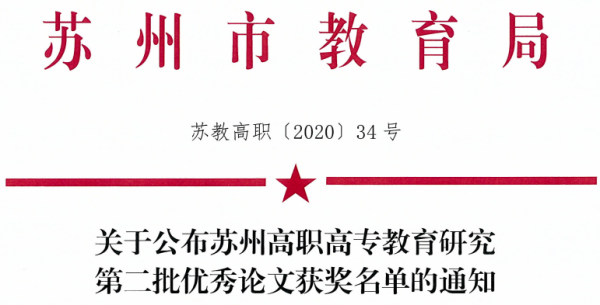 伟德体育