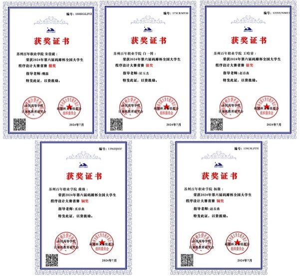 伟德体育