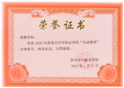 伟德体育