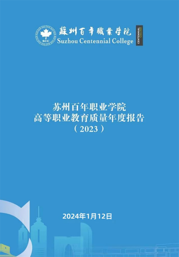 伟德体育