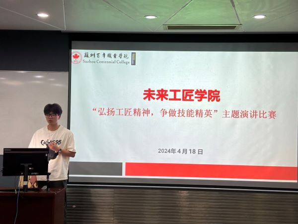 伟德体育