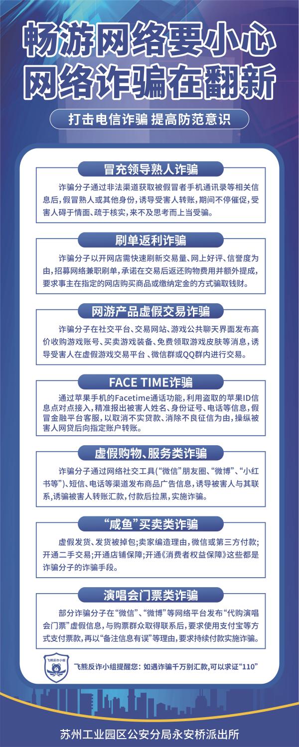 伟德体育