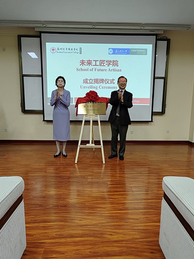 伟德体育