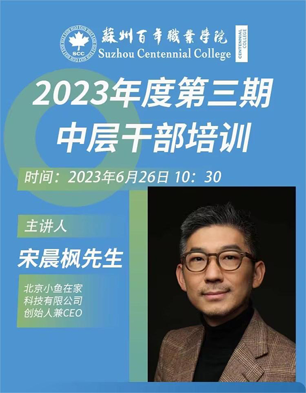 伟德体育