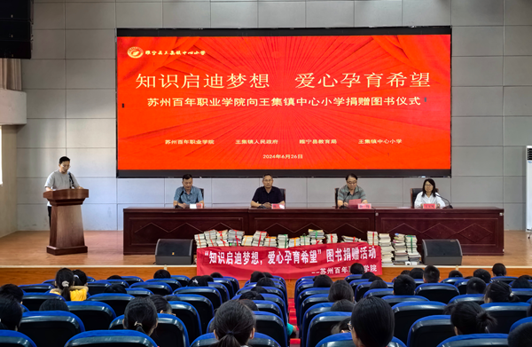 伟德体育