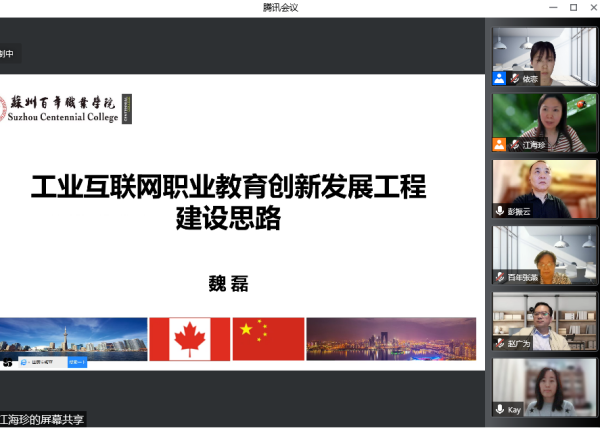 伟德体育