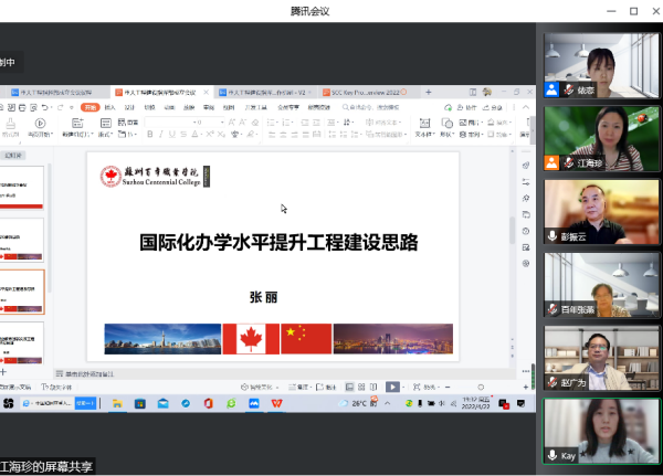 伟德体育