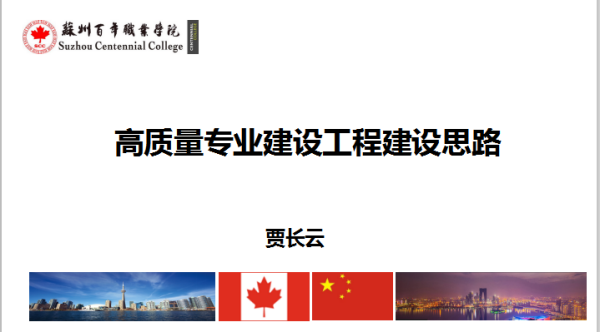 伟德体育