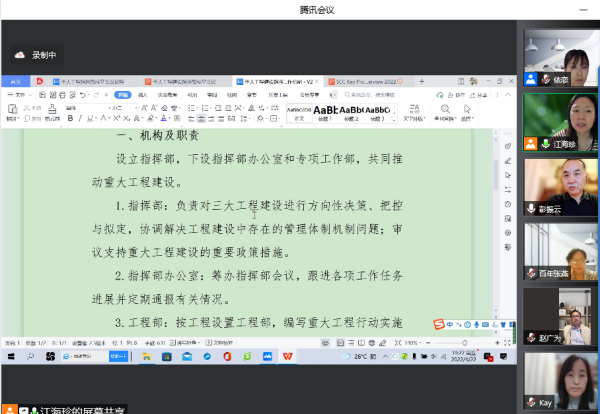 伟德体育