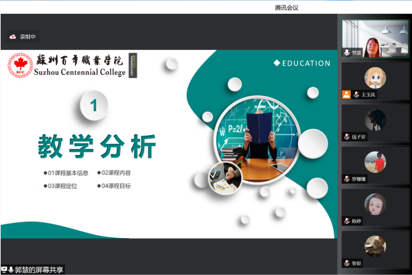 伟德体育