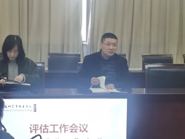 伟德体育