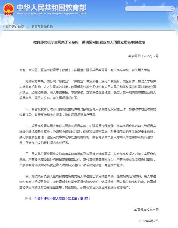 伟德体育
