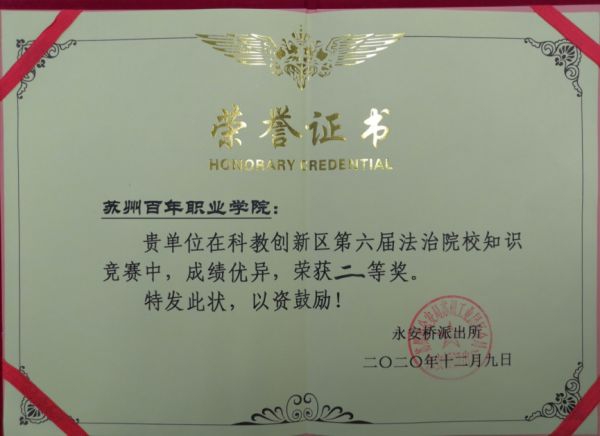 伟德体育