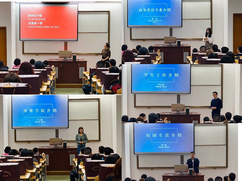 伟德体育
