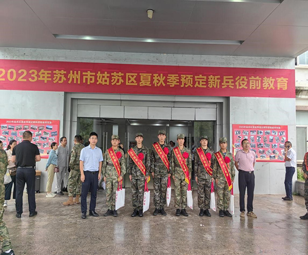 伟德体育