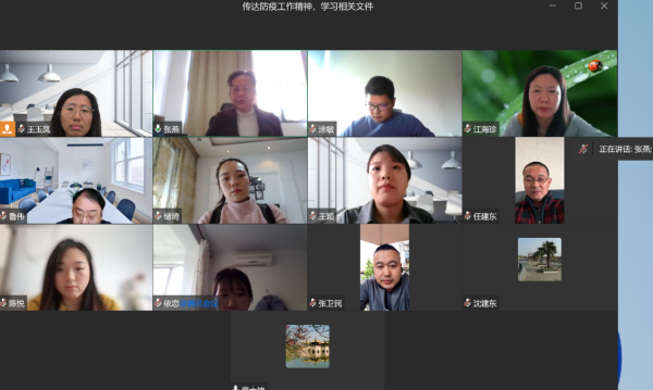 伟德体育