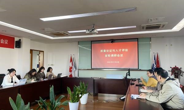 伟德体育