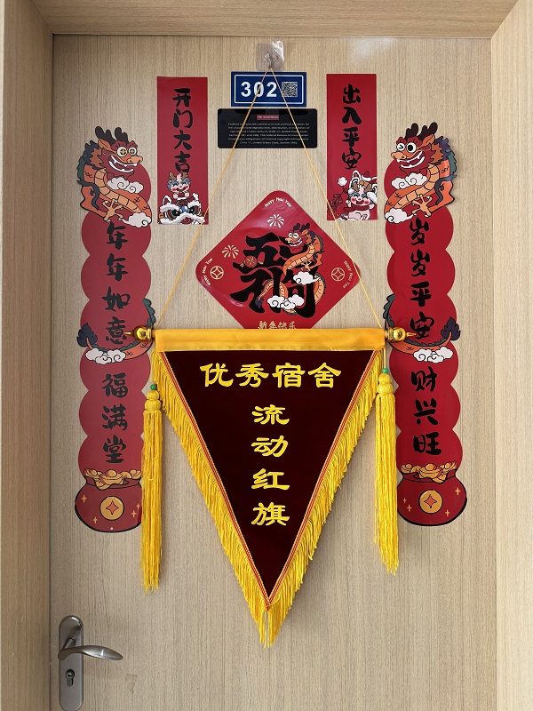 伟德体育