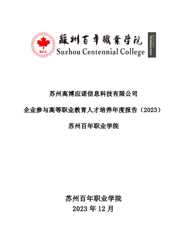 伟德体育
