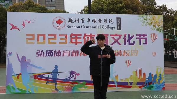 伟德体育