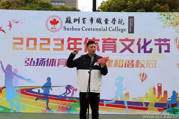伟德体育