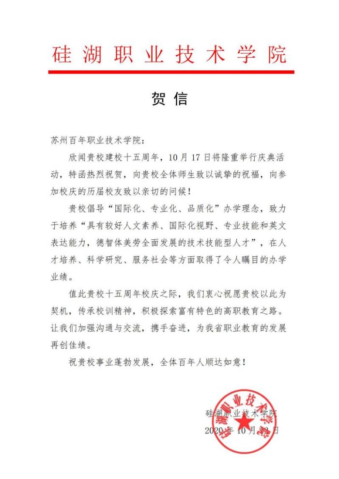 伟德体育