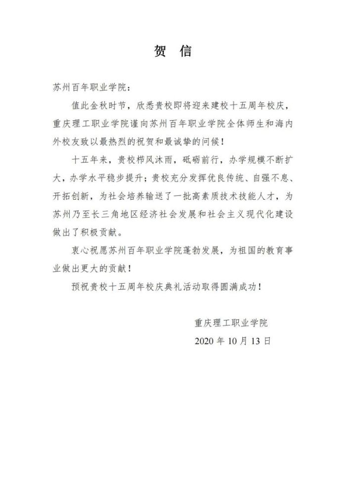 伟德体育