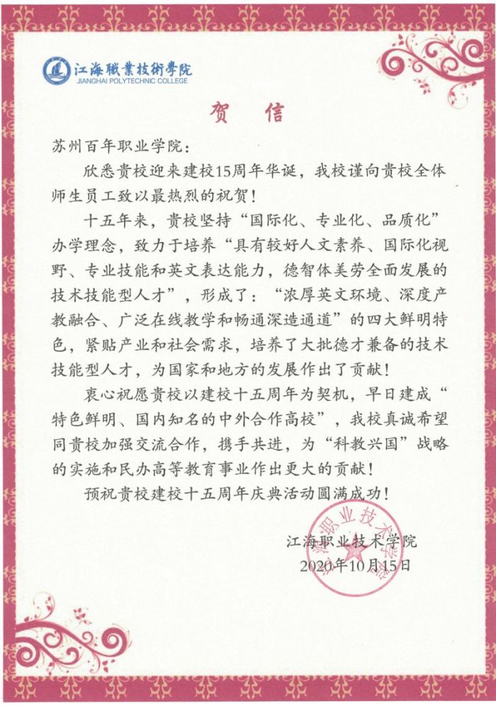 伟德体育