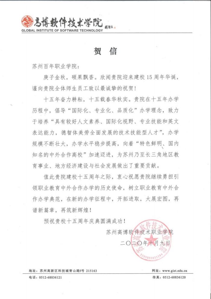 伟德体育