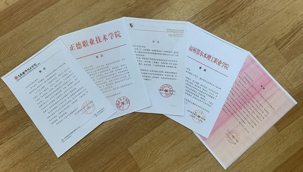 伟德体育