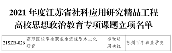 伟德体育