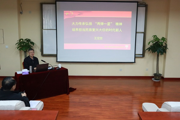 伟德体育