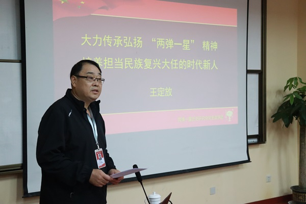 伟德体育