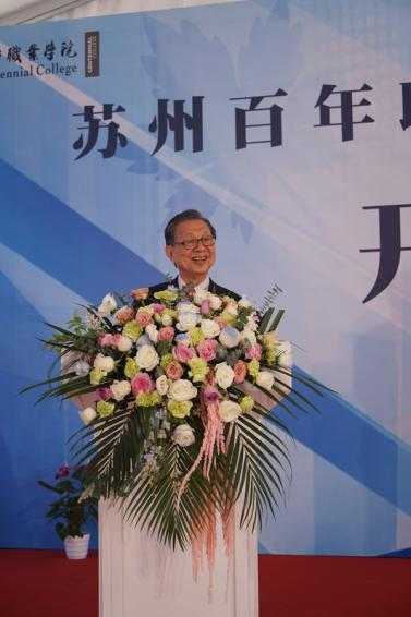 伟德体育