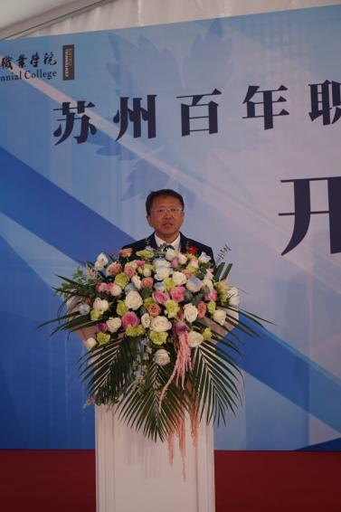 伟德体育
