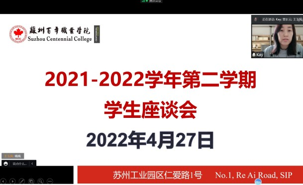 伟德体育
