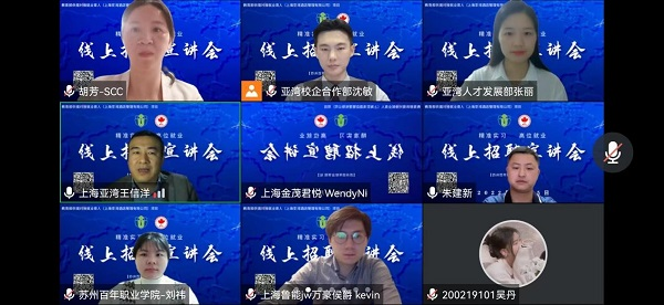 伟德体育