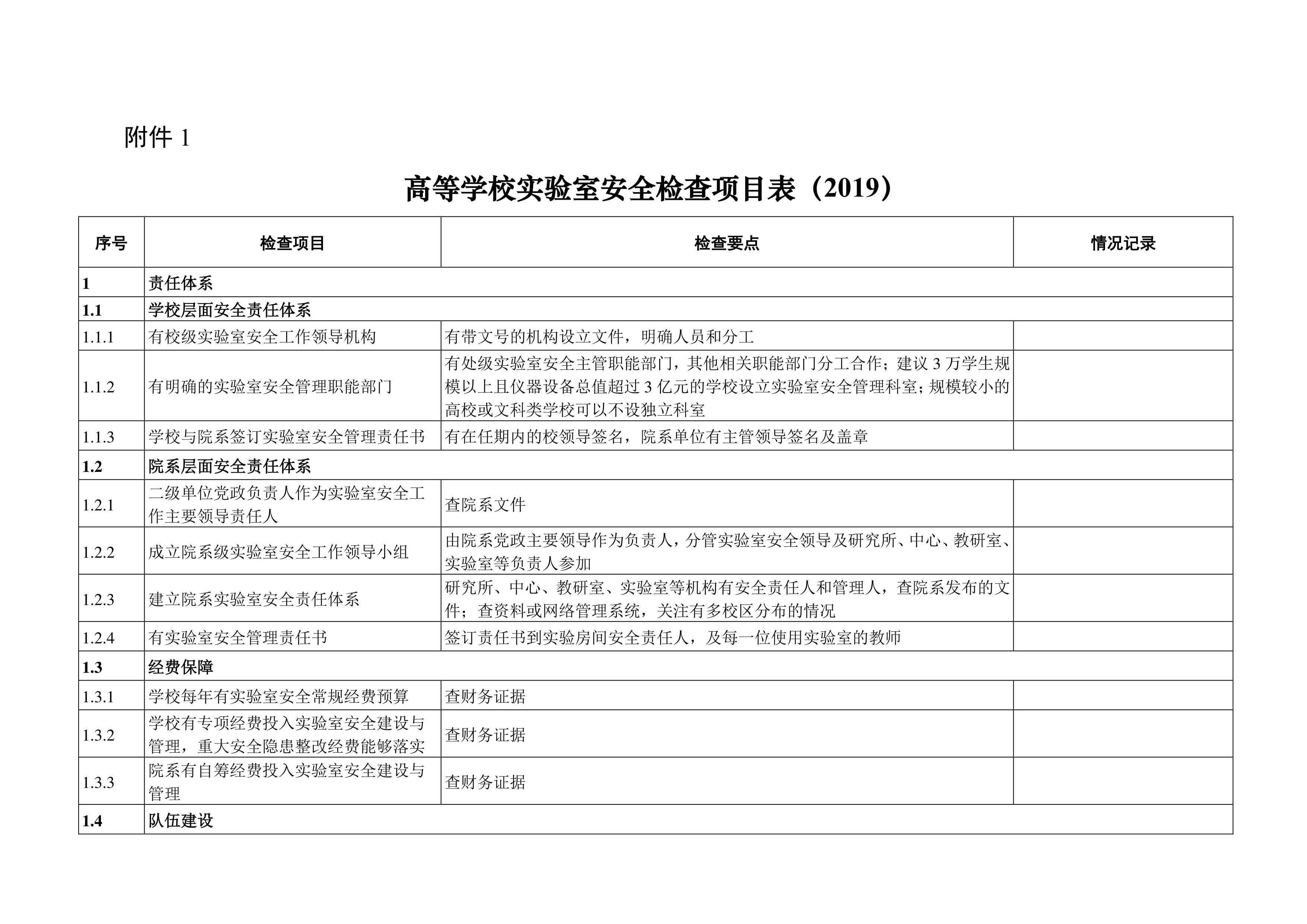 伟德体育
