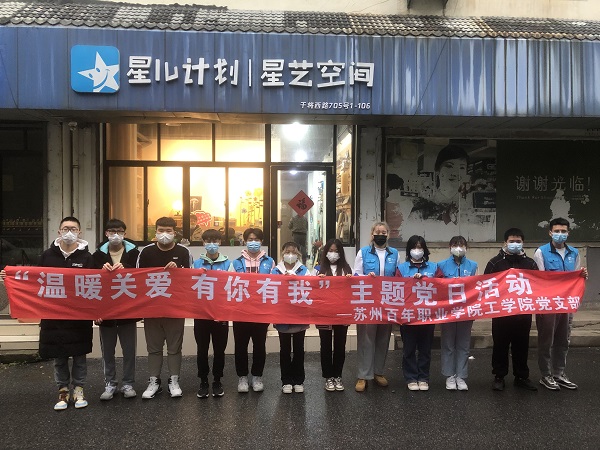 伟德体育