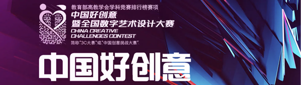 伟德体育