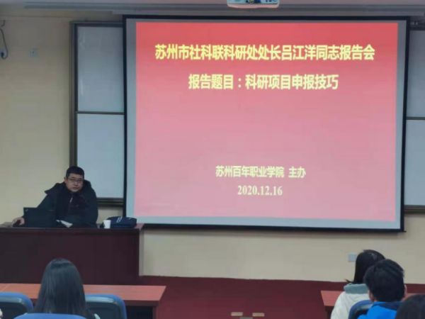 伟德体育