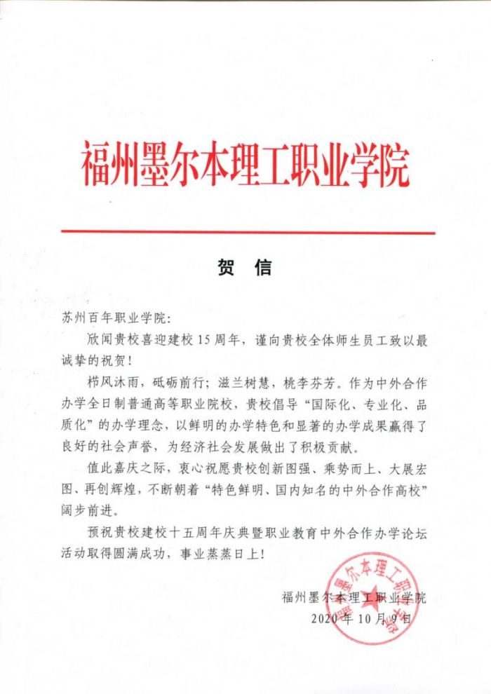 伟德体育