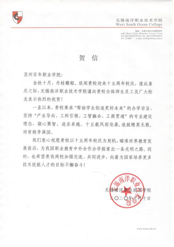 伟德体育
